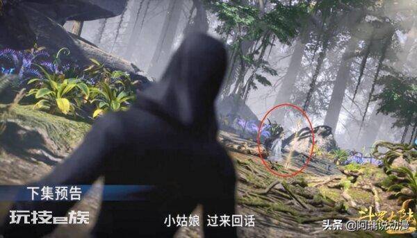 动画斗罗大陆小舞第几集复活(小舞怎么突然复活了)-图片2